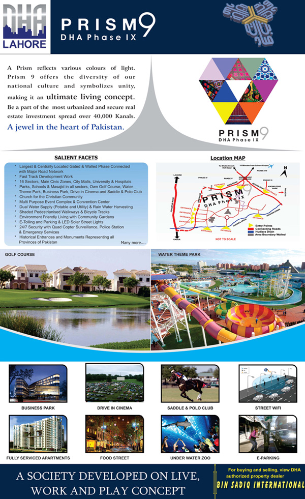 DHA Prism, Phase 9 Lahore